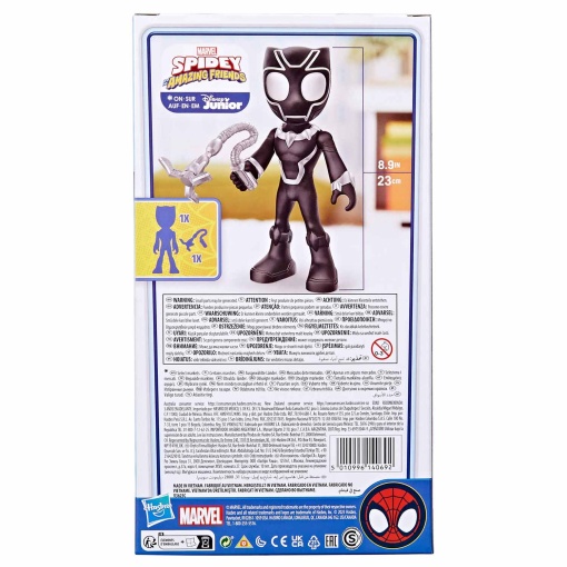 Spidey And His Amazing Friends Pantera Negra 22cm MARVEL HASBRO