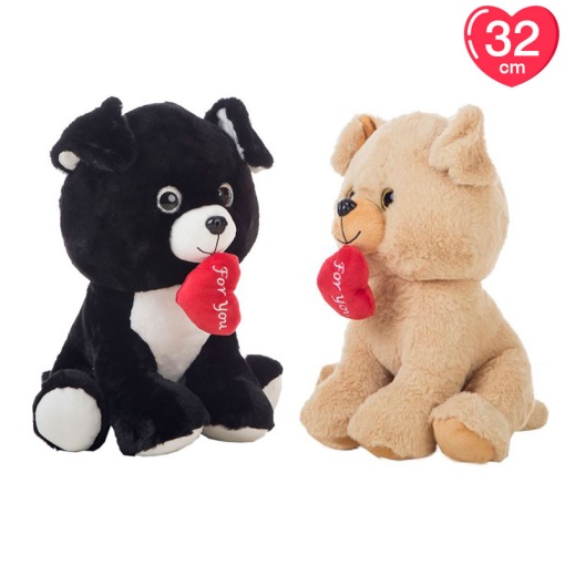 Peluche Cachorrinho "For You" 32cm Sortido