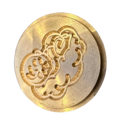 Sinete D. Torrejano com cabo de madeira símbolo bebé 20