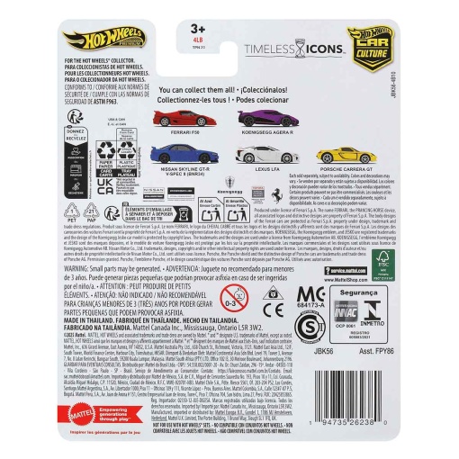 HOT WHEELS Car Culture Timeless Icons Ferrari F50 Mattel FPY86/JBK56