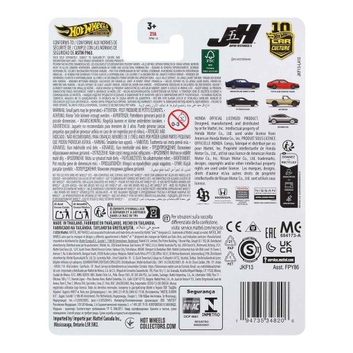 HOT WHEELS Car Culture '88 Honda CRX Mattel FPY86/JKF13