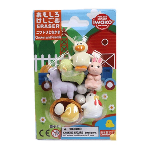 Borracha puzzle Iwako quinta (10 unidades)